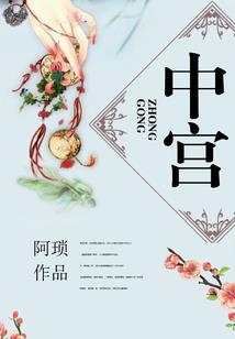 九转劫帝