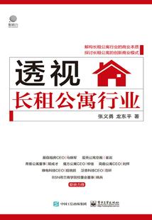 君临之旅