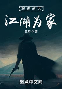 诸子百家之百家争命