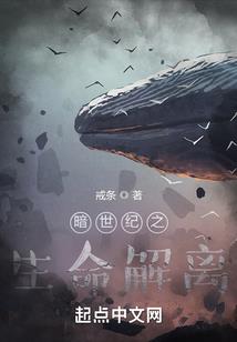 穿书后我成了总裁的白月光