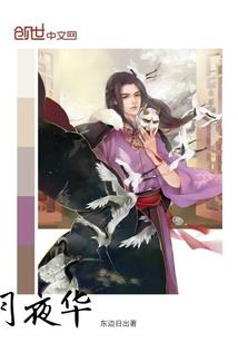 完美公主的守护神