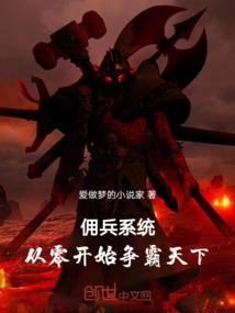 邪魅舍利