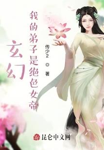潕界