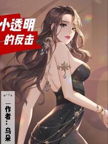 蛊界逆道