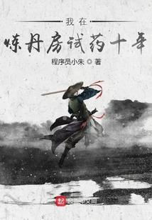 落婴奇侠