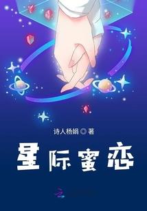 狐仙之荼殇
