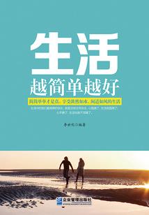 地球少年宇宙游