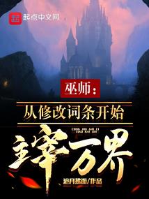 折翼罪使