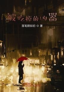 断裂的世界