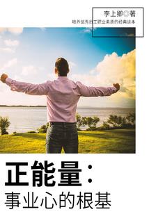 请让我讲完