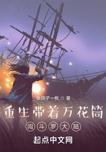 地府官二代