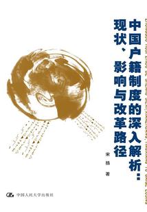 命运编织