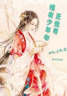 你可以叫我那