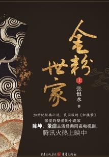 悔过欺君
