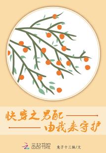 神兽重生有点坑