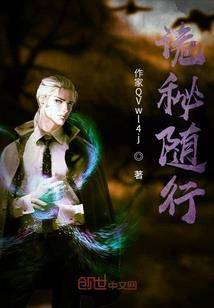 洪荒：我，焰中仙，可合成万物