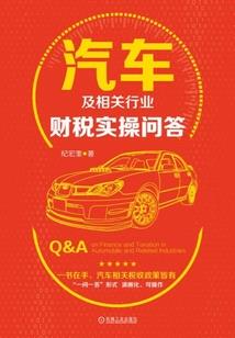 死神你该谈恋爱了