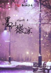 九尾狐女来报恩