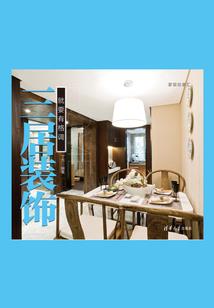 苗烟袅袅长路茫茫