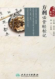 女总裁的神龙保镖