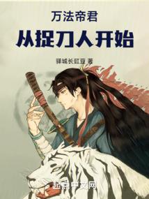 灾祸根源