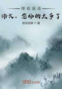 这个二次元很不对劲