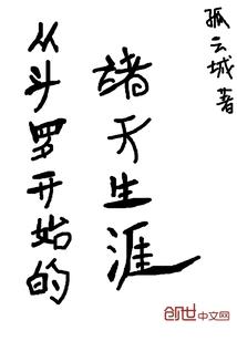 恨不生同时