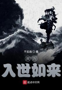 穿越异世做纨绔