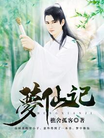 天赐之主：影帝男神是女生
