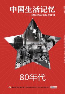 惊惧反转