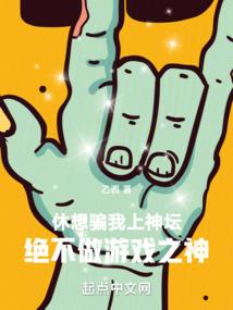 仙途纪要