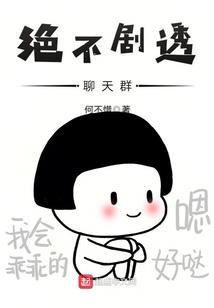 遗忘的抹茶