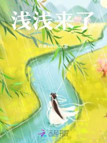 绝代君羽
