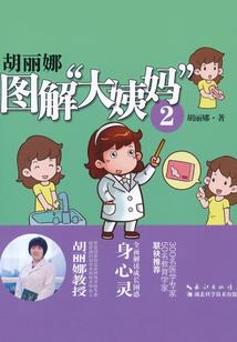 节操那是什么