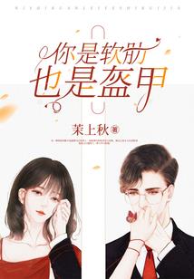 邪魅魔女女王陛下