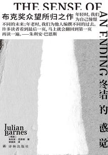 萤火阑珊
