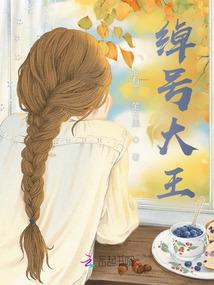 逗比女配欢脱记