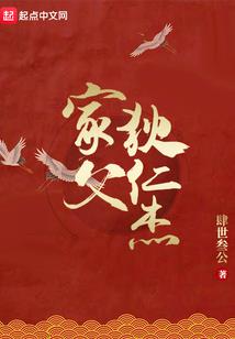 棍魔乱舞