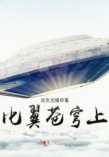 血雨巅峰