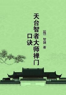 剑道幻意