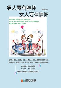童话一样的爱情