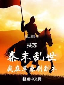 极光天行者