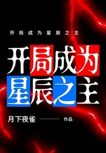 魅世鬼狐