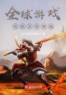 筑梦，循道逆天