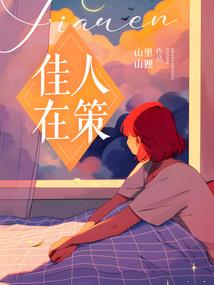 东方玉石见西