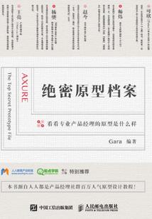 网游之血色征途