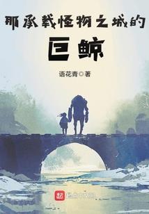 穷娃奋斗记