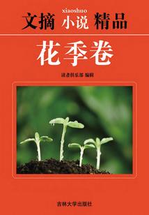 噬魂决