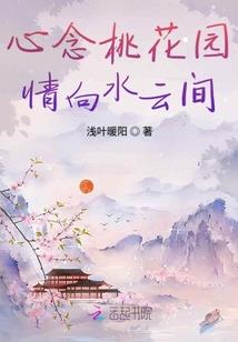 乱世妃子当自强