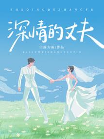 酒仙剑心